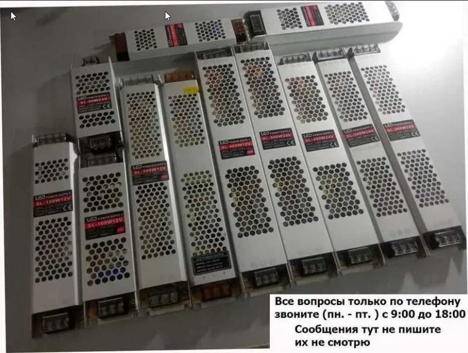 Бесшумные блоки - Блок питания на 12В и на 24В