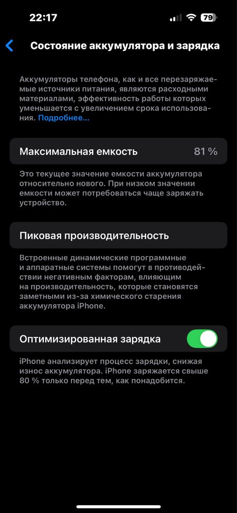 Iphone 14 pro 256GB