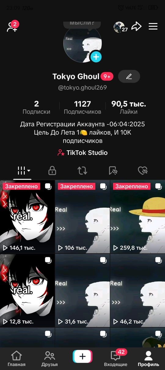 Продается Tik Tok аккаунт