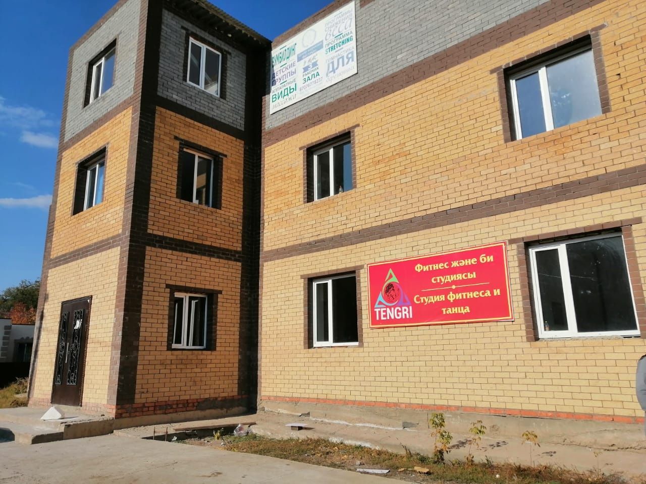 Помещение под танцы, тренировки, фитнес
