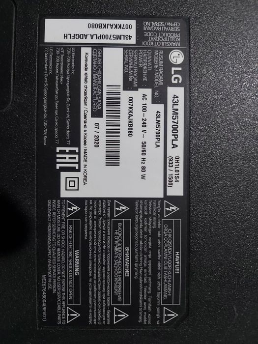 Телевизор LG43 и 42