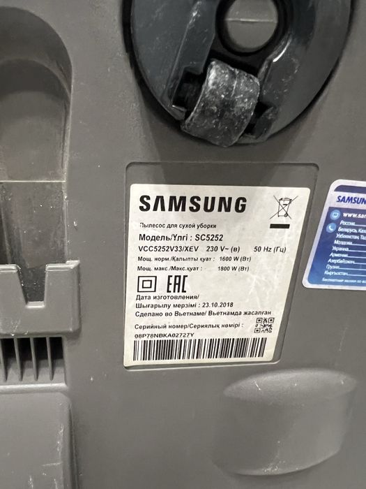 Продам пылесос Samsung SC5252