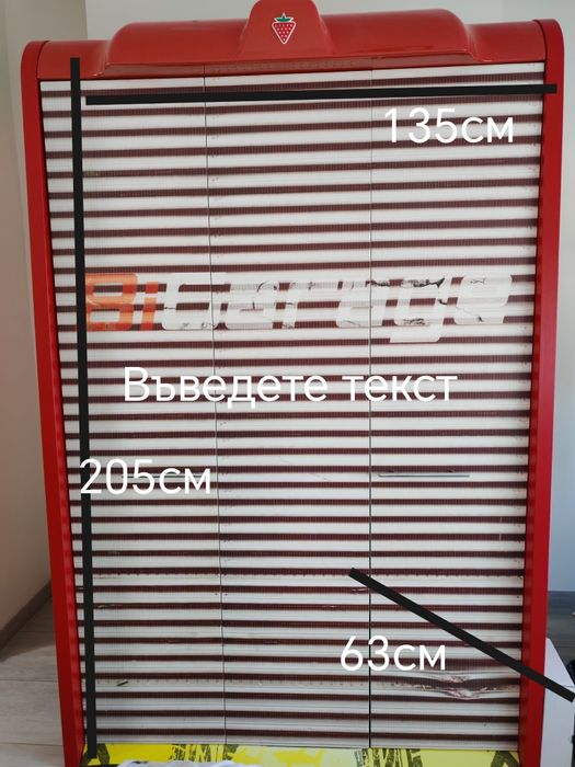 Детско легло Cilek