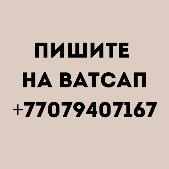 Деньги под процент | Ақша | Деньги без предоплаты | Кредит