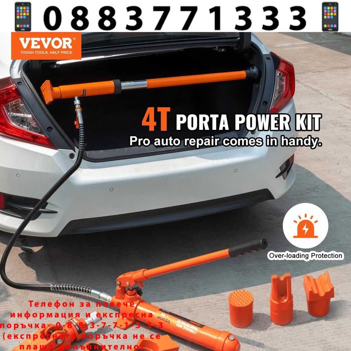 НЕМСКИ Хидравличен крик 4-тонен + ПОДАРЪК ЛЕД ФЕНЕР