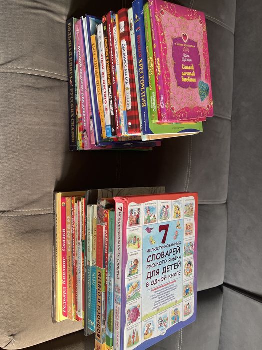 Книги для развития детей