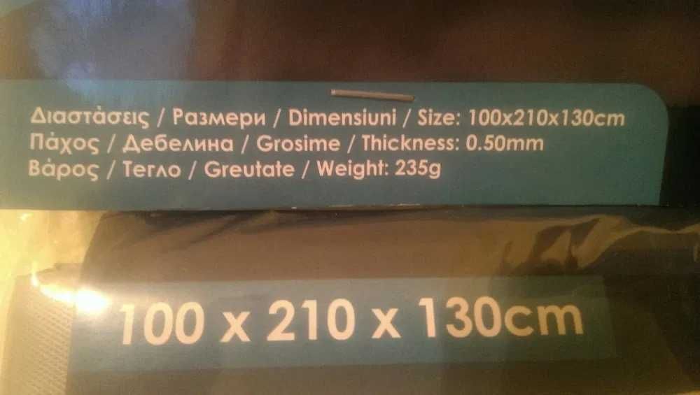 husa bicicleta scuter electric