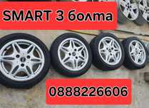 SMART 15 Цола Оригинални джанти +Гуми.Летни 175 55 15 и 145 65 15