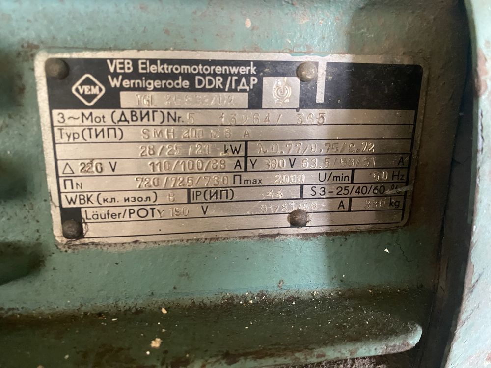 Electropalan  Balkancar sarcina 3500 kg motor 3 kv