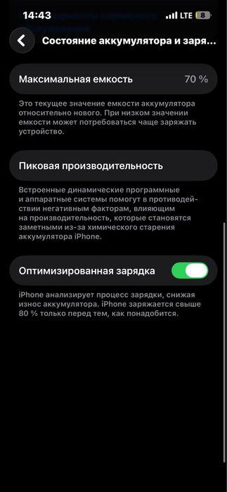 Iphone 13 LL/A 128 gb