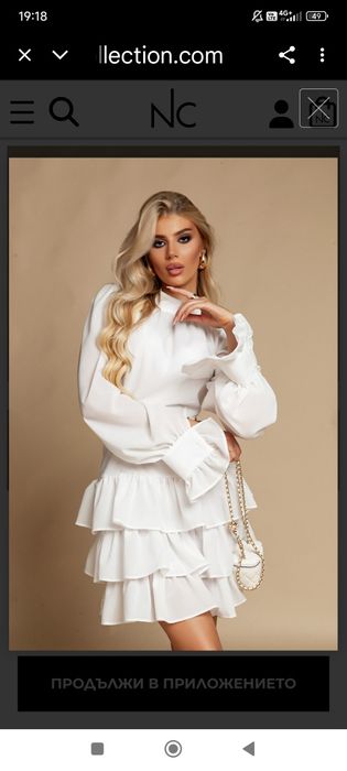 Рокля Никол Колекшън