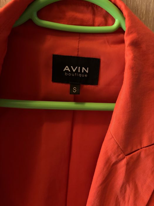 Разпродажба на Avin