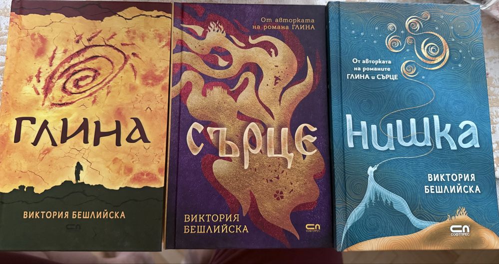 Чисто нови и употребявани книги