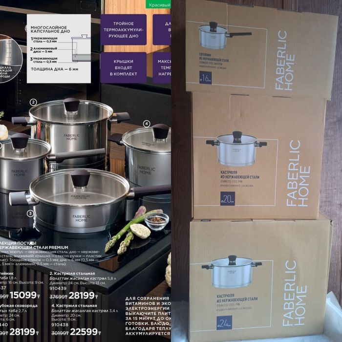 Набор кастрюль 3 шт!