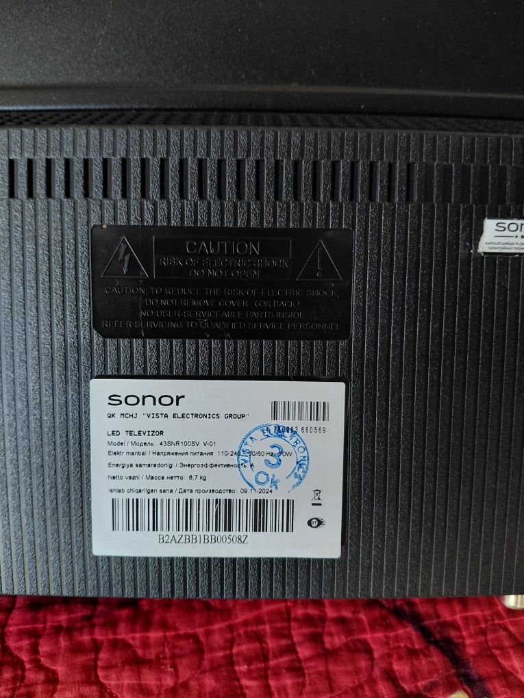 Телевизор Sonor срочно