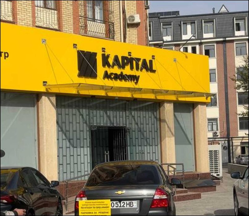 Объемные буквы / Bortma hariflar, Баннер