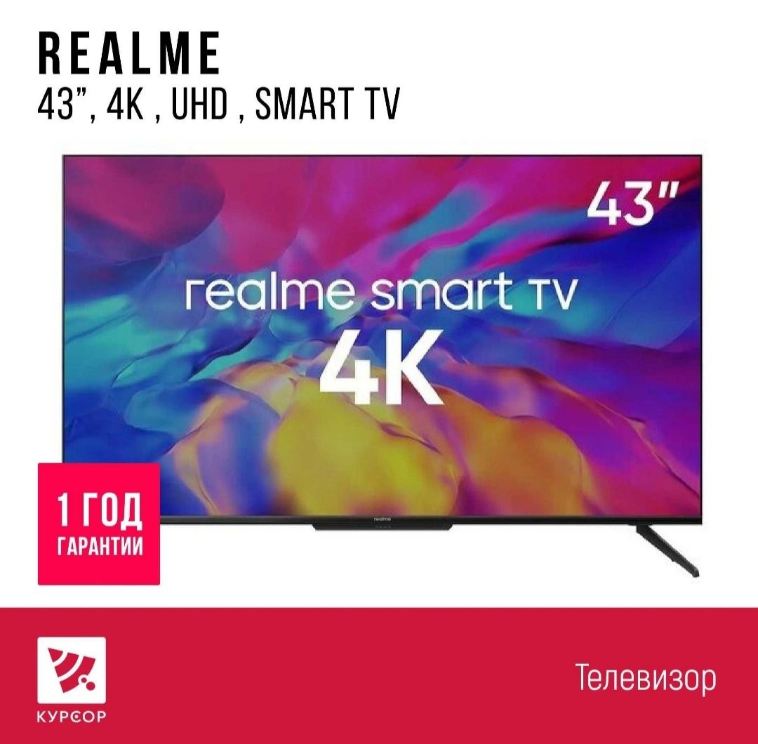 Новый Телевизор realme smart tv 43'' [109 см] 4K UHD [RMV2004]