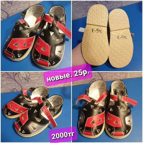 Продам сандали 25р новые детские сапоги резиновые  туфельки