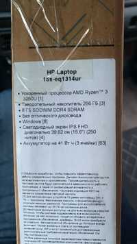 НОУТБУКИ HP Laptop новые 3 штуки