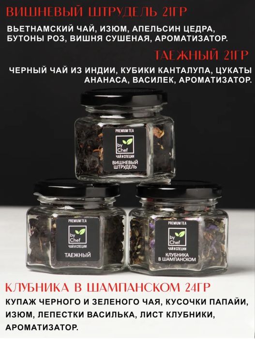 Новогодний подарок