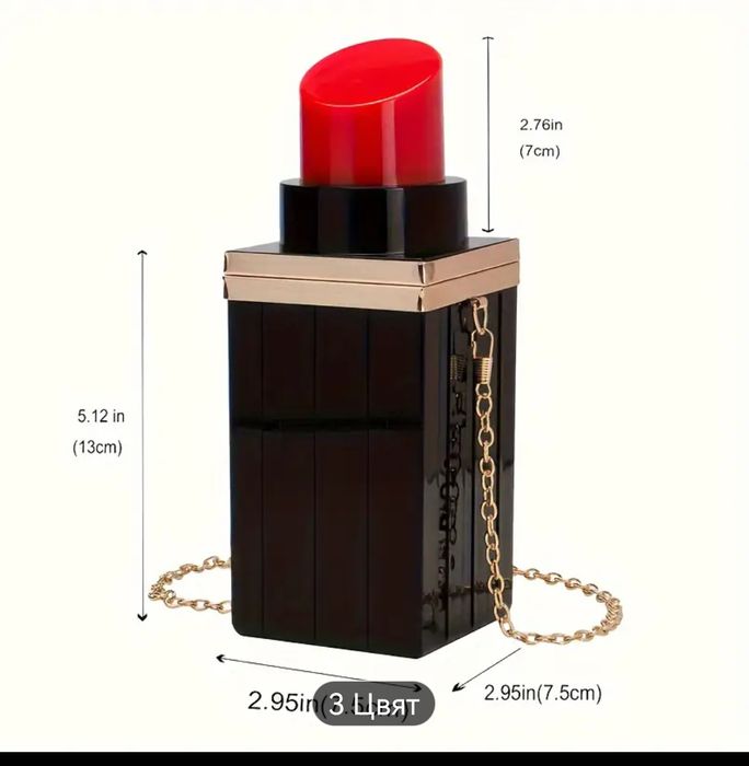 Чанта във формата на червило