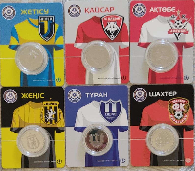 Коллекционные монеты Казахстана