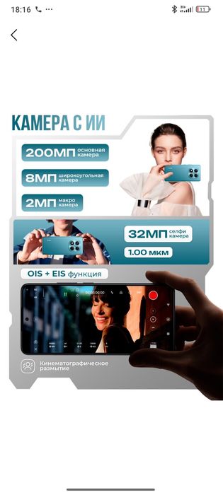 Redmi not 14 pro 12 ga 256 talik kar dak full 4 oy ishlagan o