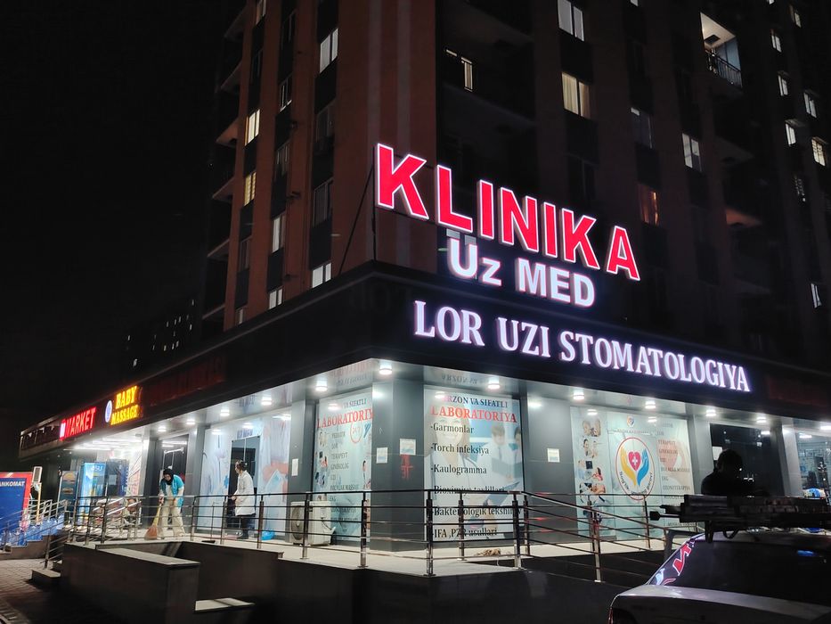 Реклама, Reklama xizmati