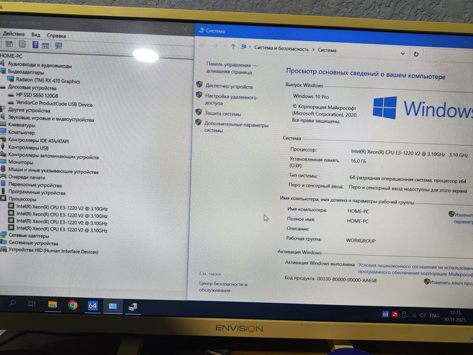 Игровой кейс I5 16GB+RX470