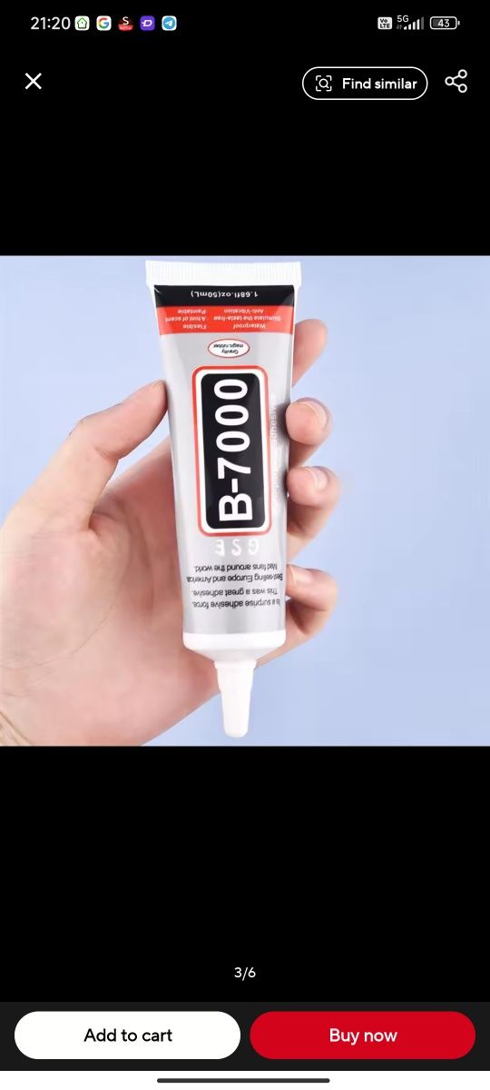 Лепило B-7000 50ml