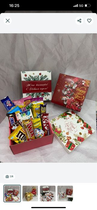 Подарки все виды