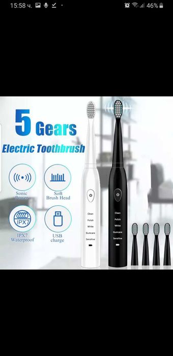 Електрическа четка за зъби с 4 глави