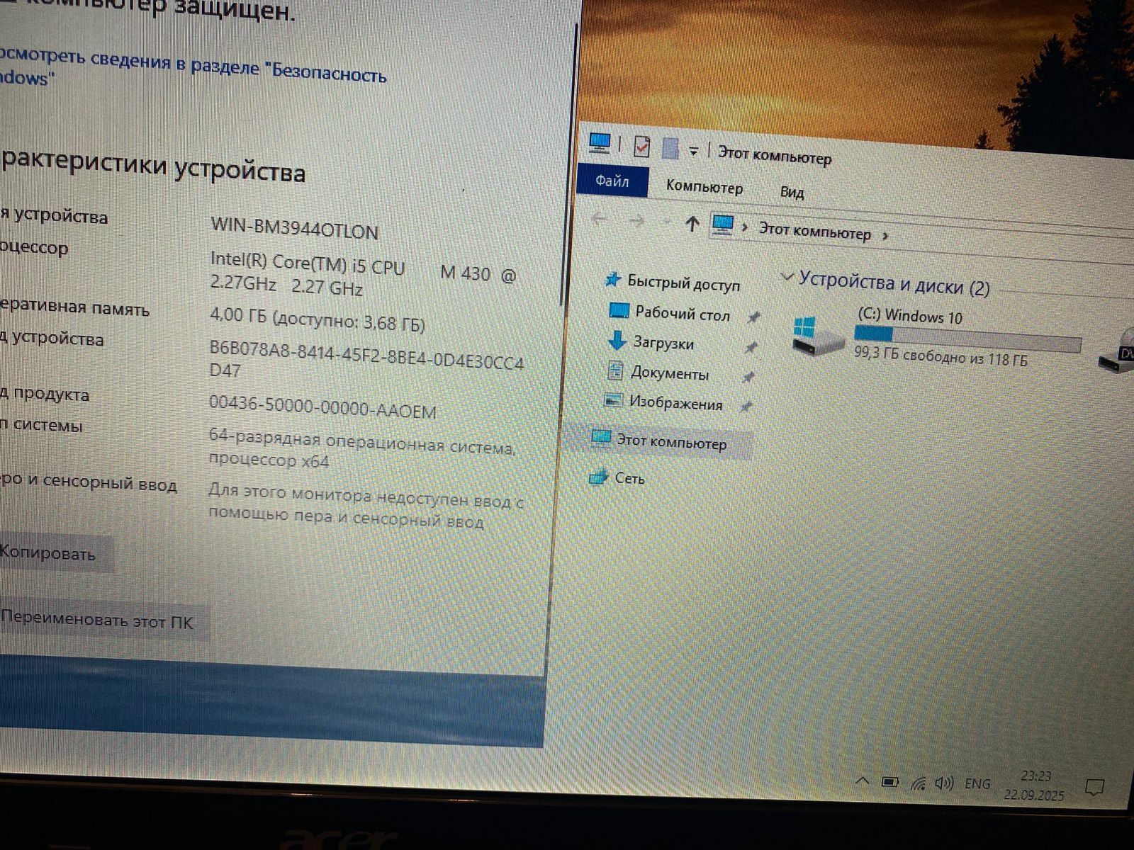 Acer intel core i5/SSD/OZU 4GB
