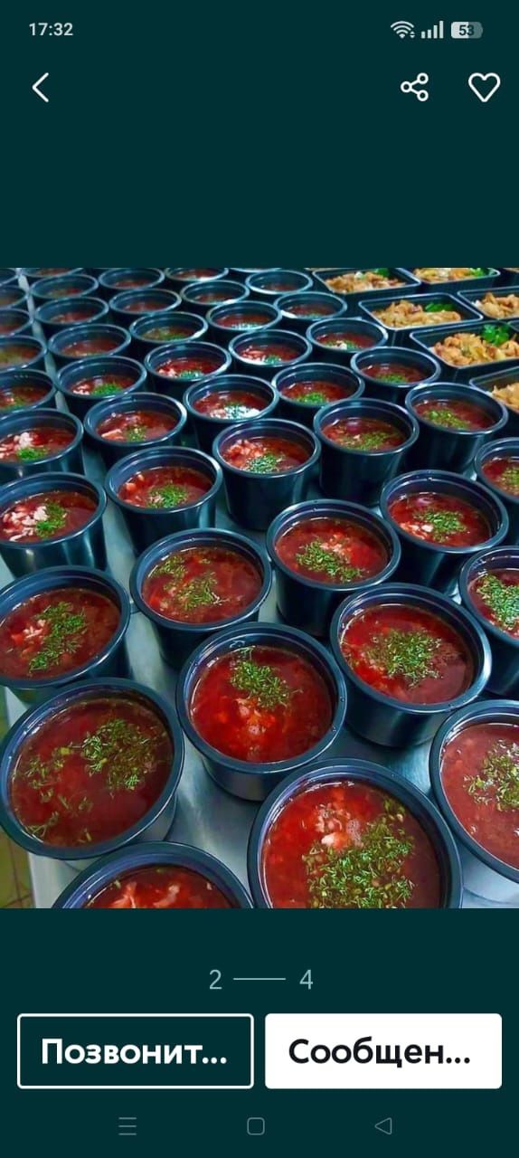Комплексные обеды