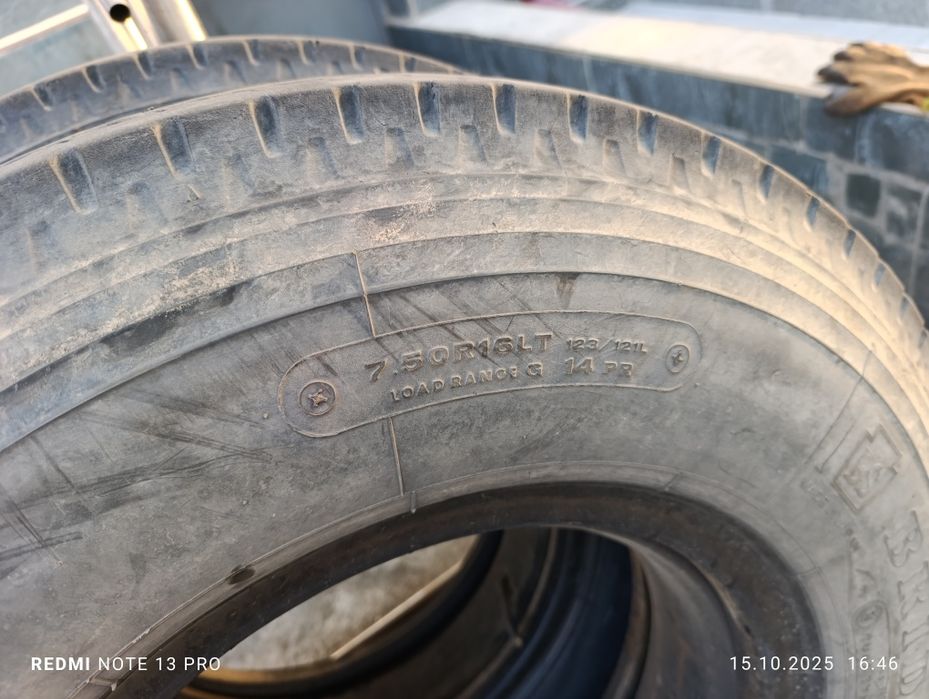 Балон размер 16/2 шт 7*50