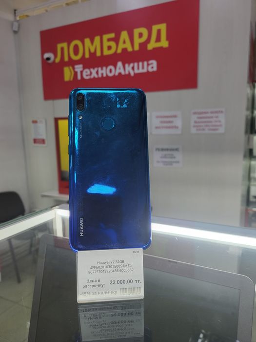 Huawei Y7 ЛомбардТехноАкша
