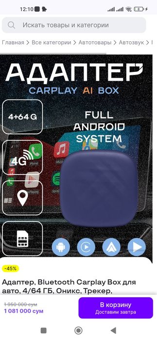 Adapter carplay satiladi