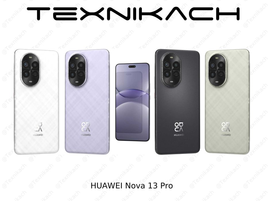 HUAWEI Nova 13 Pro • Доставка Бесплатно