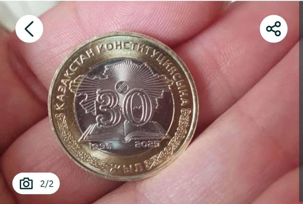 Коллекционная монета ко дню конституции 30 лет 100 тенге