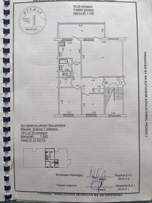 Продаётся 4-комнатная квартира в Мирабадском районе
