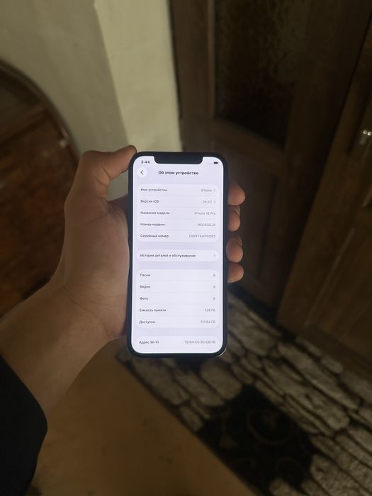 Iphone 12 pro LLA ideal