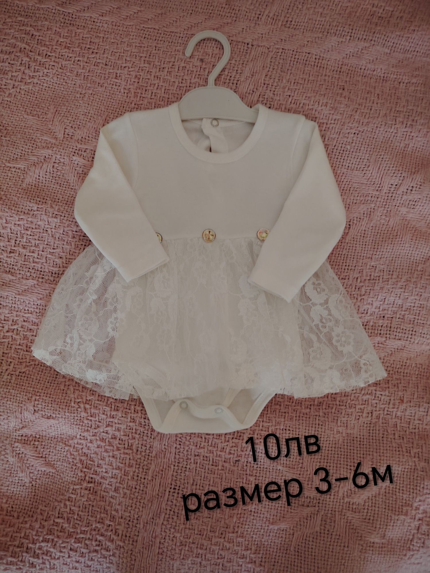Детски дрехи за бебета