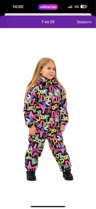 Продам комбинезон демисезонный