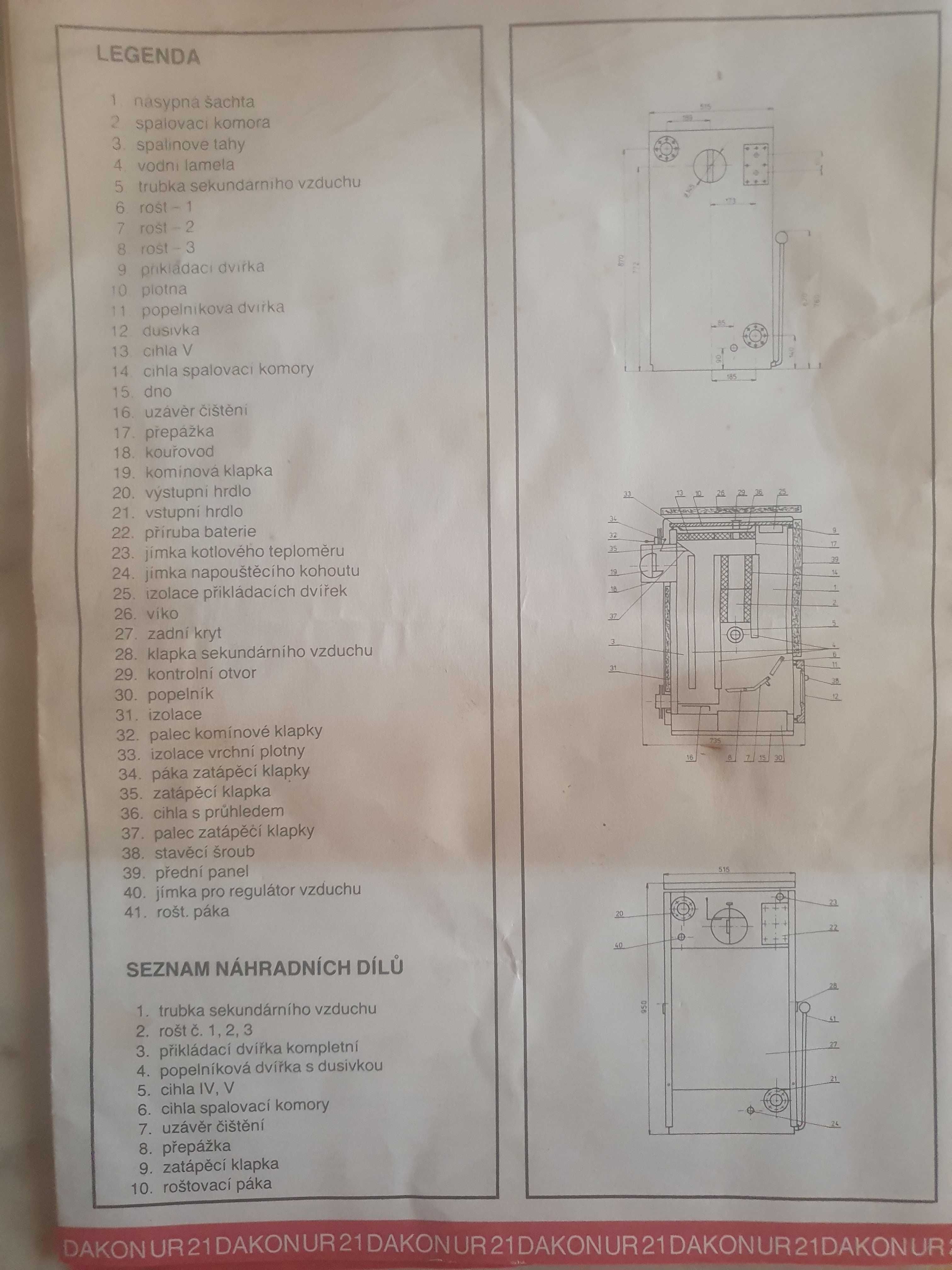 Котел на твърдо гориво ДАКОН/DAKON UR 21kw