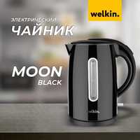 Электро Чайники от Welkin