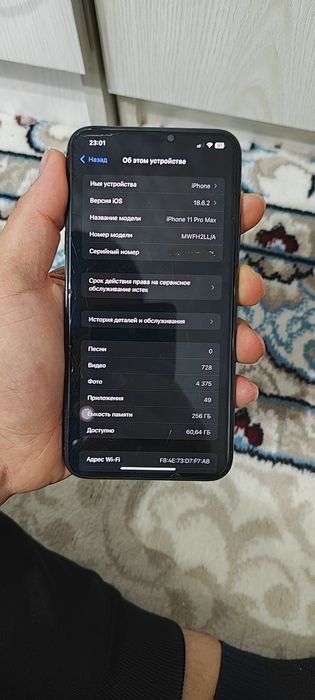 Iphone 11 pro max 256