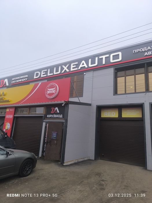 Автосигнализации. Установка . Переустановка.