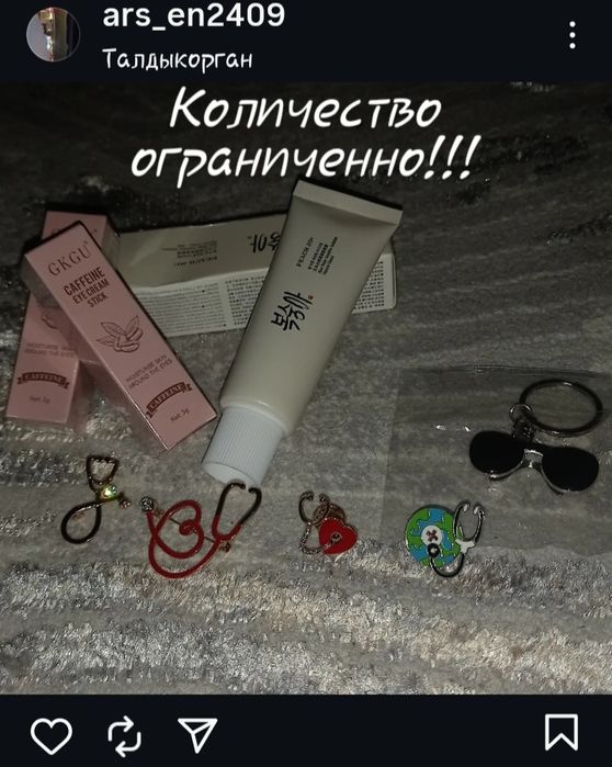 Продам !!! Количество ограниченно!!!