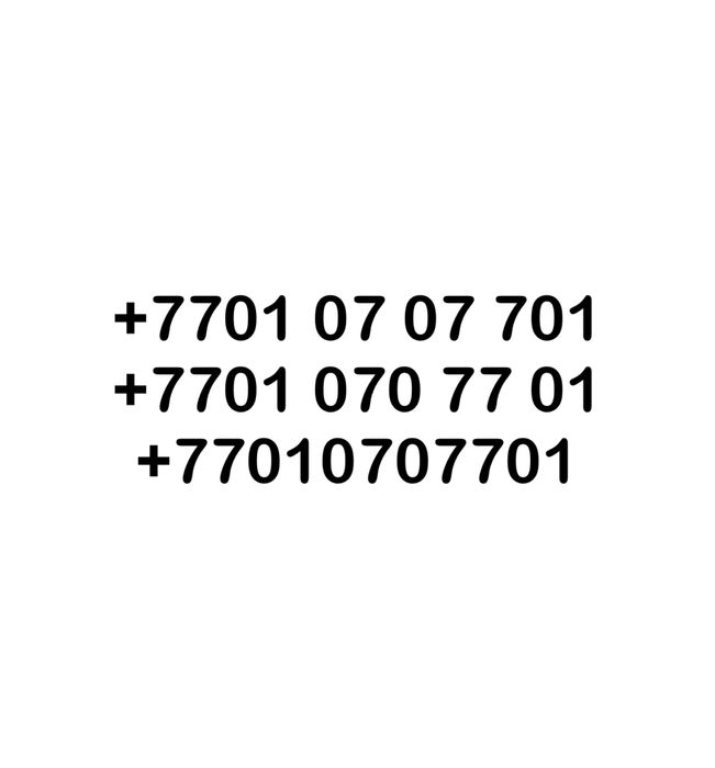 VIP number! New!