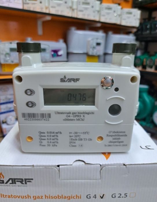 Газовый счётчик SARF G 4.